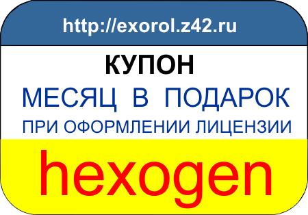 Партнерская программа